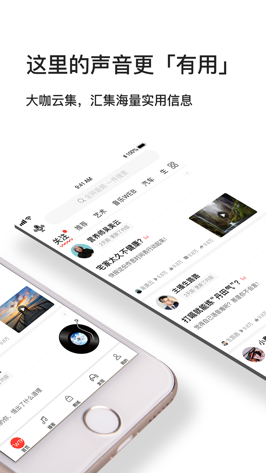 我听FMv3.1.1.X.27截图2
