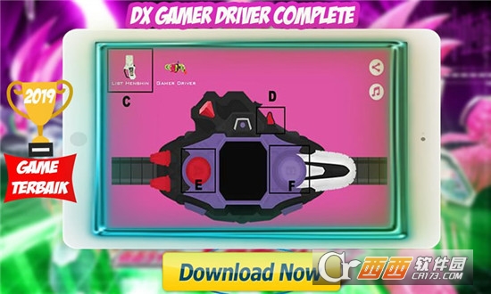 Ex骑士截图4