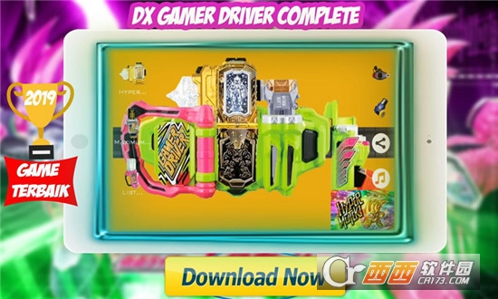 Ex骑士截图5