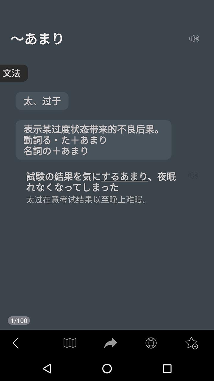 MOJiTestv1.5.3截图4