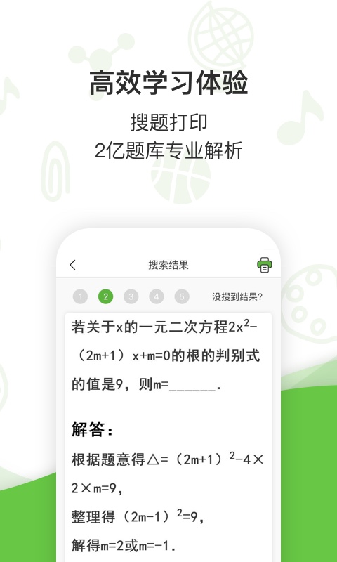 啵哩v2.0.3截图2