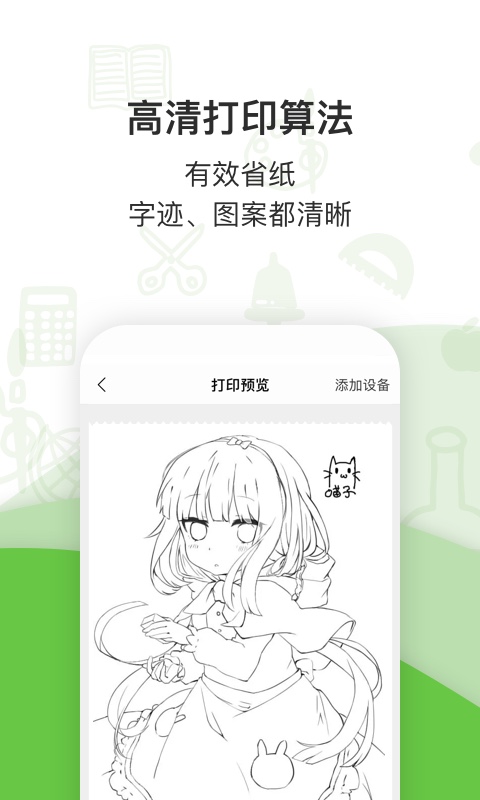 啵哩v2.0.3截图3