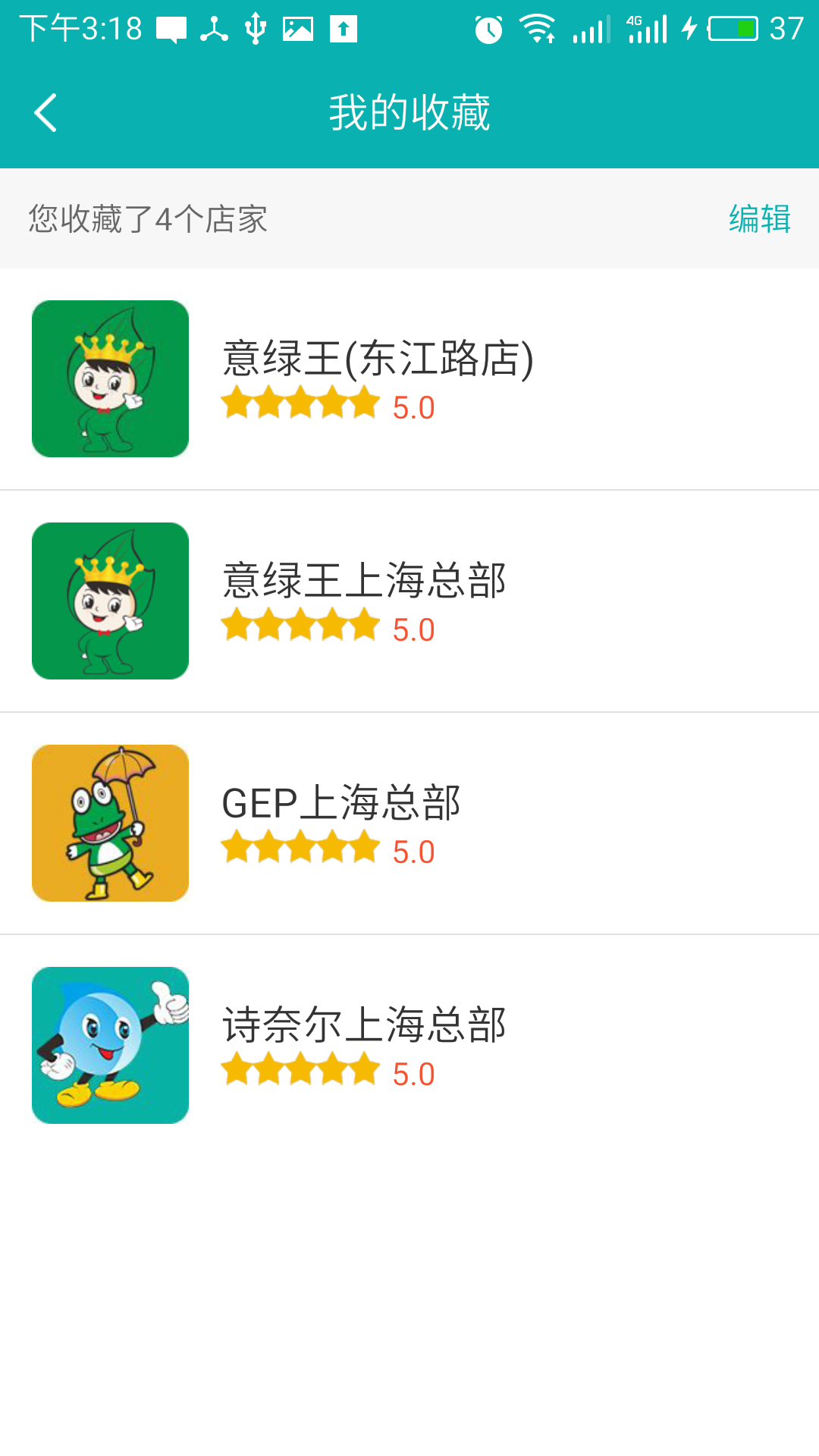 诗奈尔洗护截图3