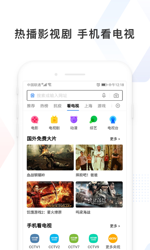 百度极速版v4.14.5.10截图3