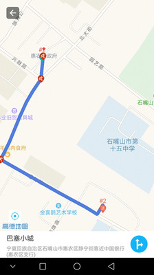 沙湖鸟配送端截图2