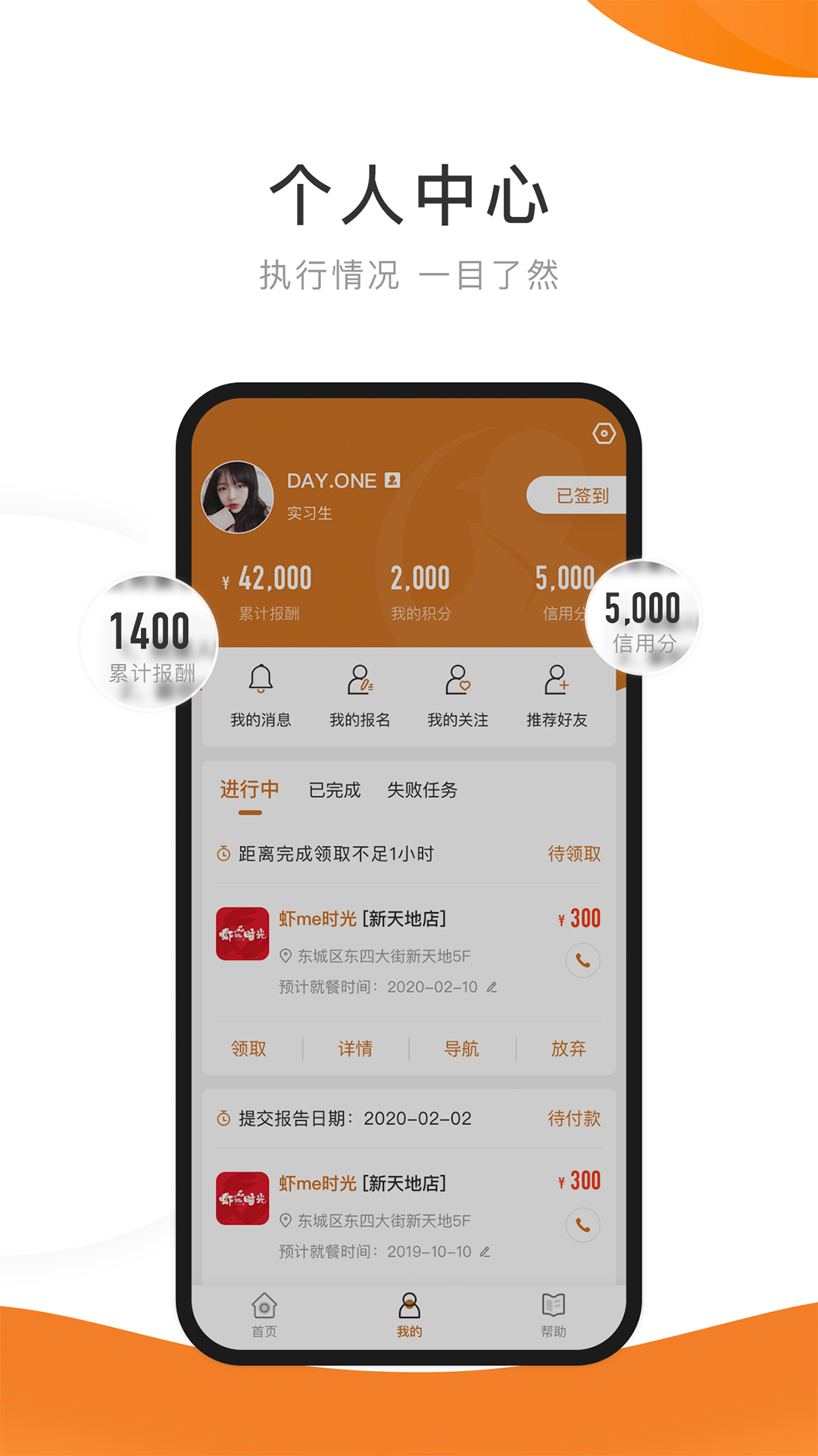 嗨探v2.4.2截图3