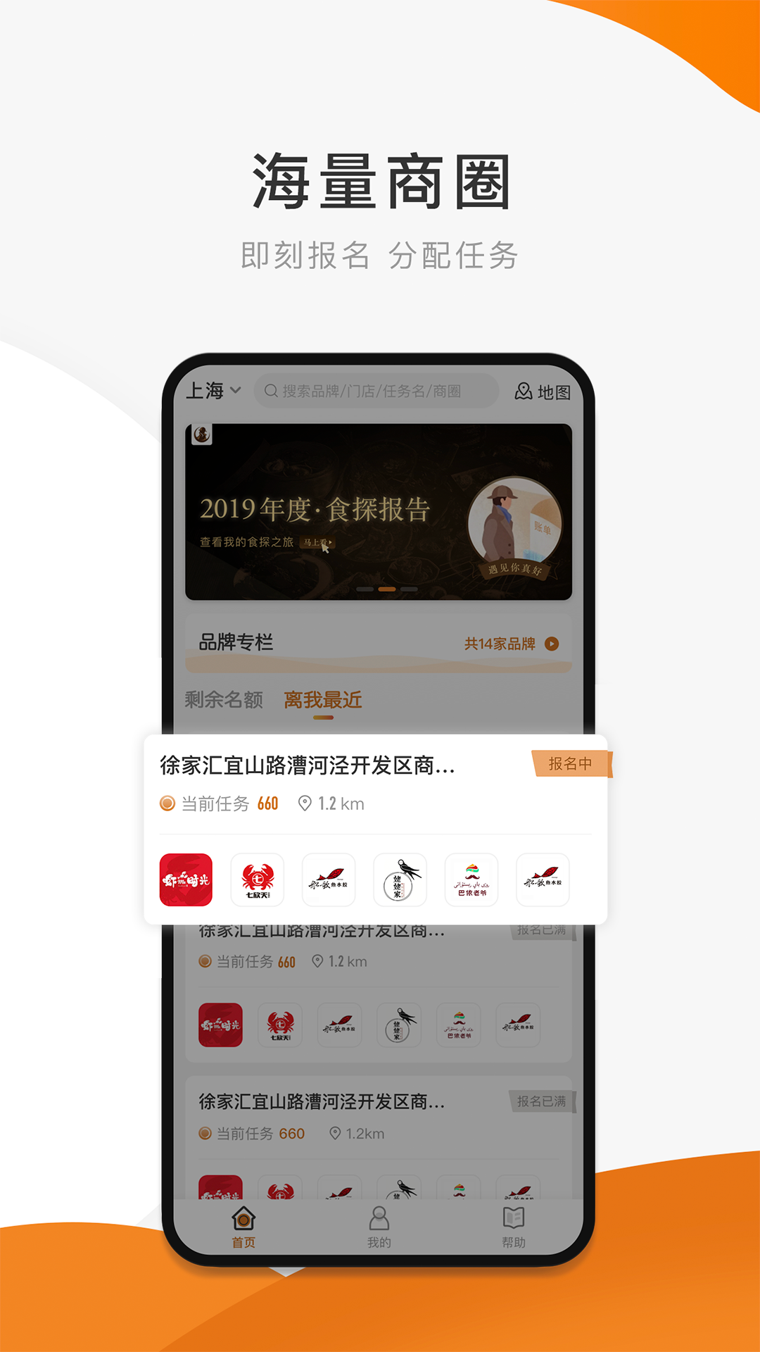 嗨探v2.4.2截图1