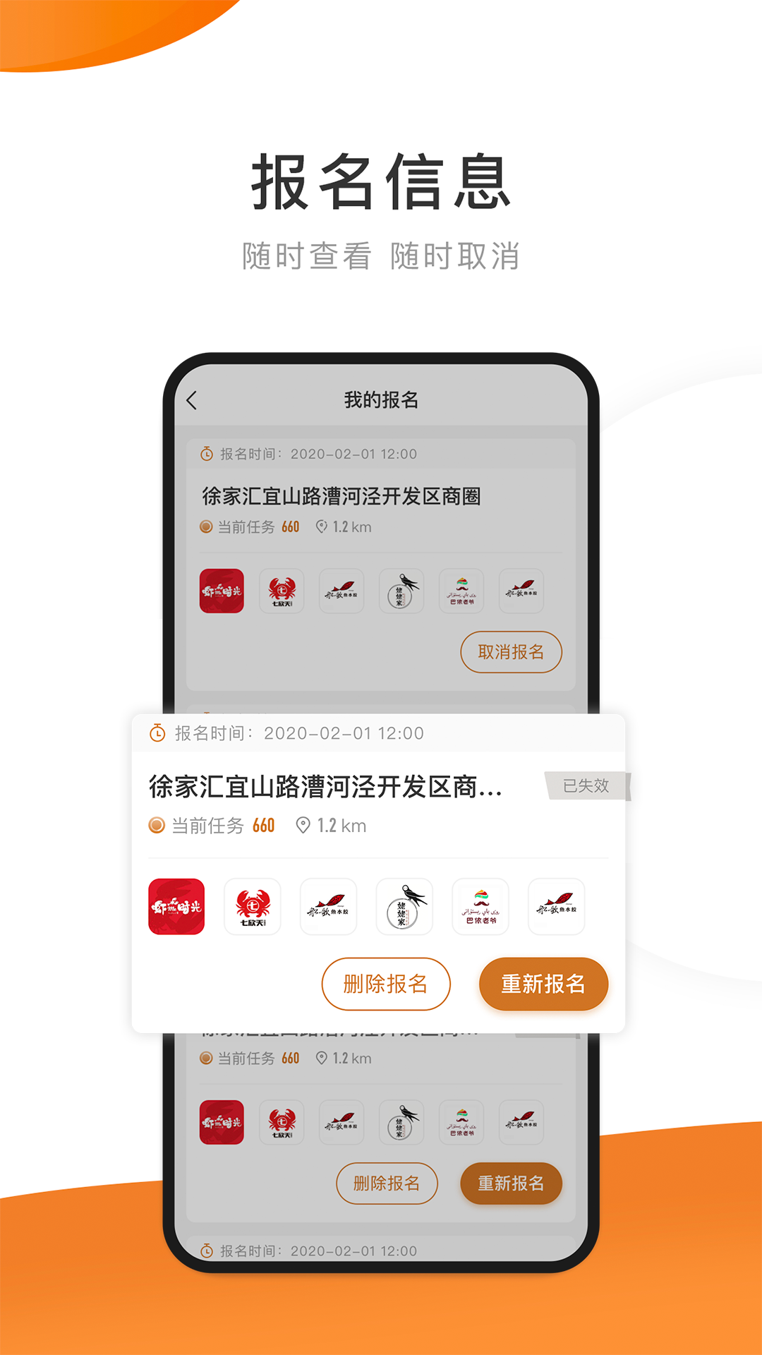 嗨探v2.4.2截图4