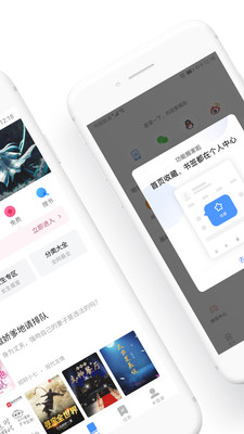 hao123上网导航v4.14.5.50截图2