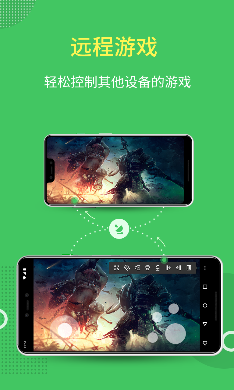 AirMirrorv1.0.5.7截图4