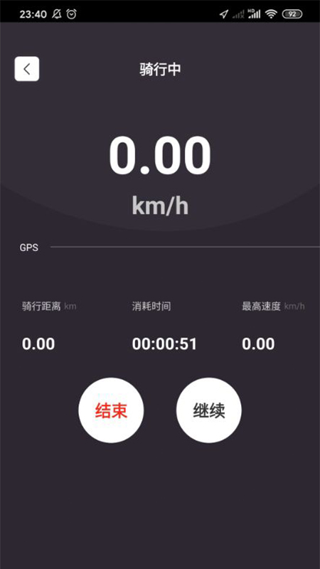 牛摩网v2.0.03截图2