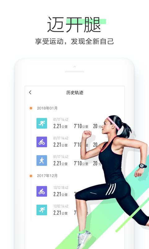 OKOKv3.3.6.11截图3