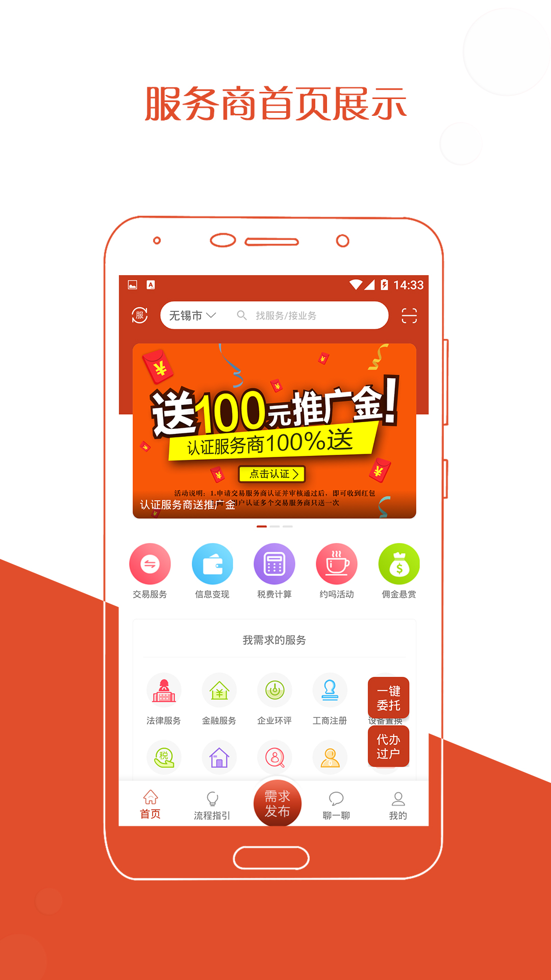 厂房在线v3.0.1-build3196截图2