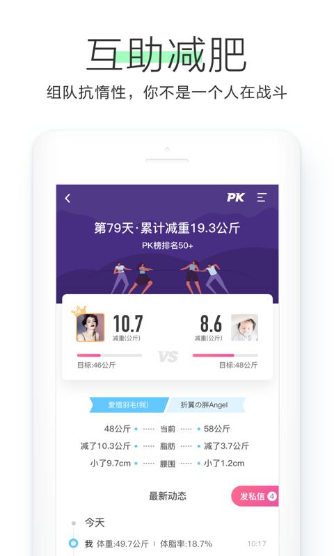 OKOKv3.3.6.11截图5