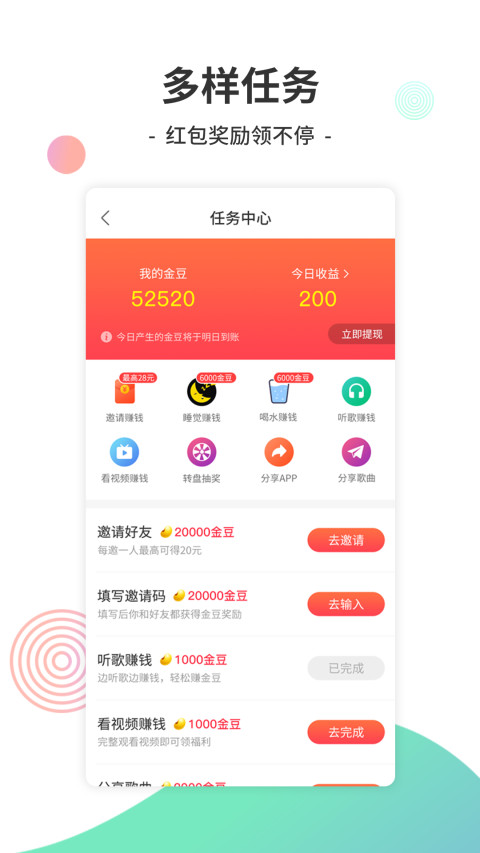 Y2002音乐v2.4.8.3截图2