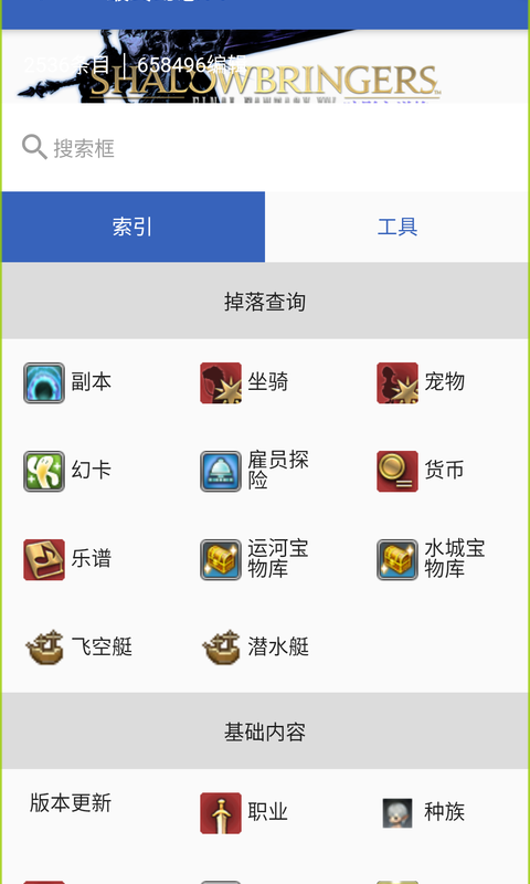 狗头人v1.0.1截图2