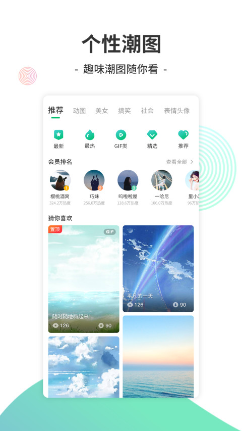 Y2002音乐v2.4.8.3截图4