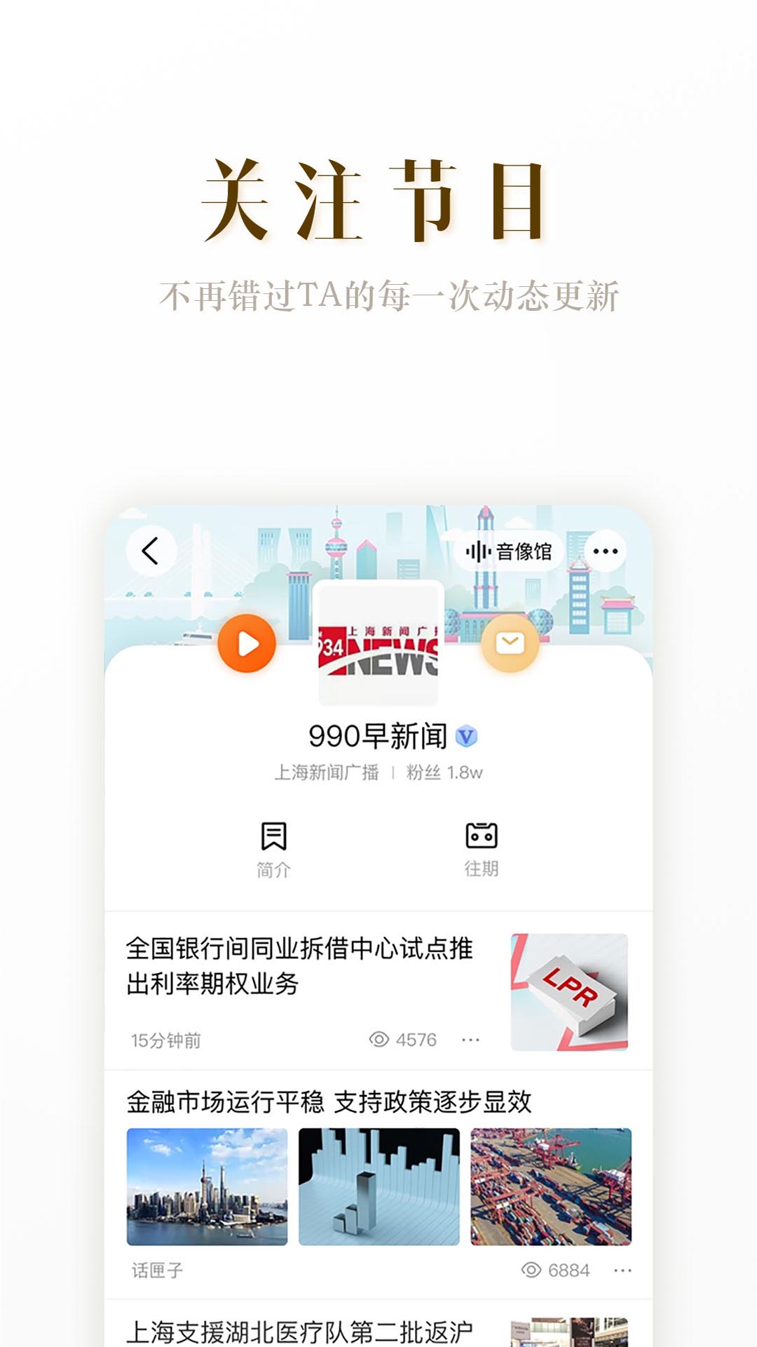 阿基米德v2.7.8截图4