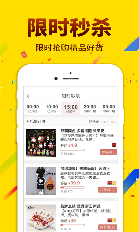 酷返v5.9.1截图3