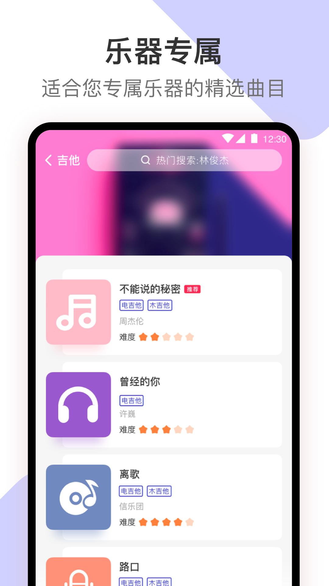 板凳音乐v2.0.3截图2