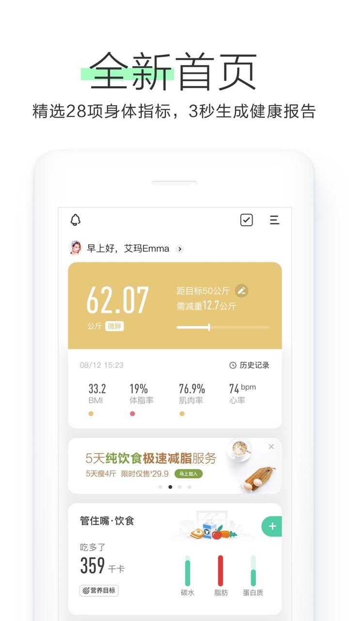 OKOKv3.3.6.12截图1