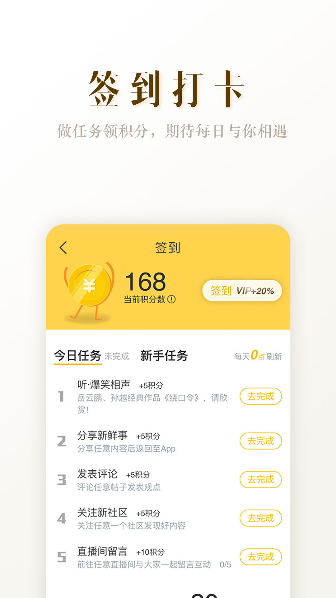 阿基米德v2.7.8截图5