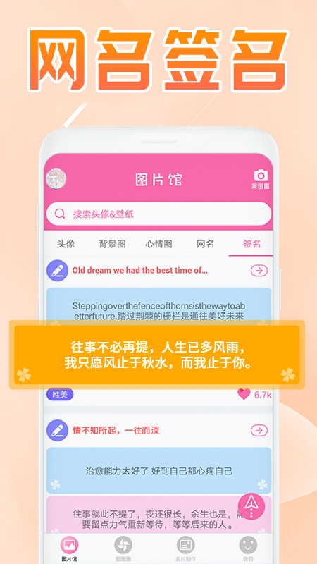 美易v1.2.7截图3