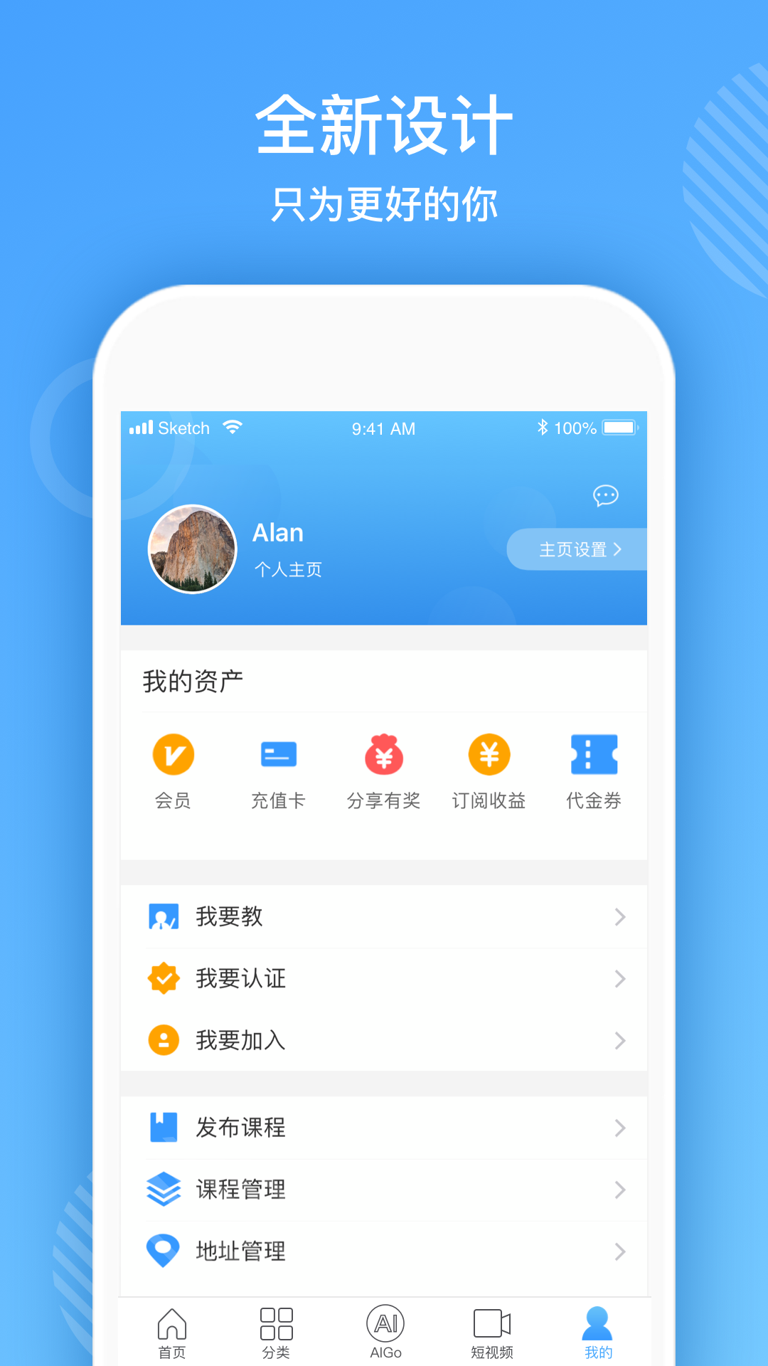 高招截图5