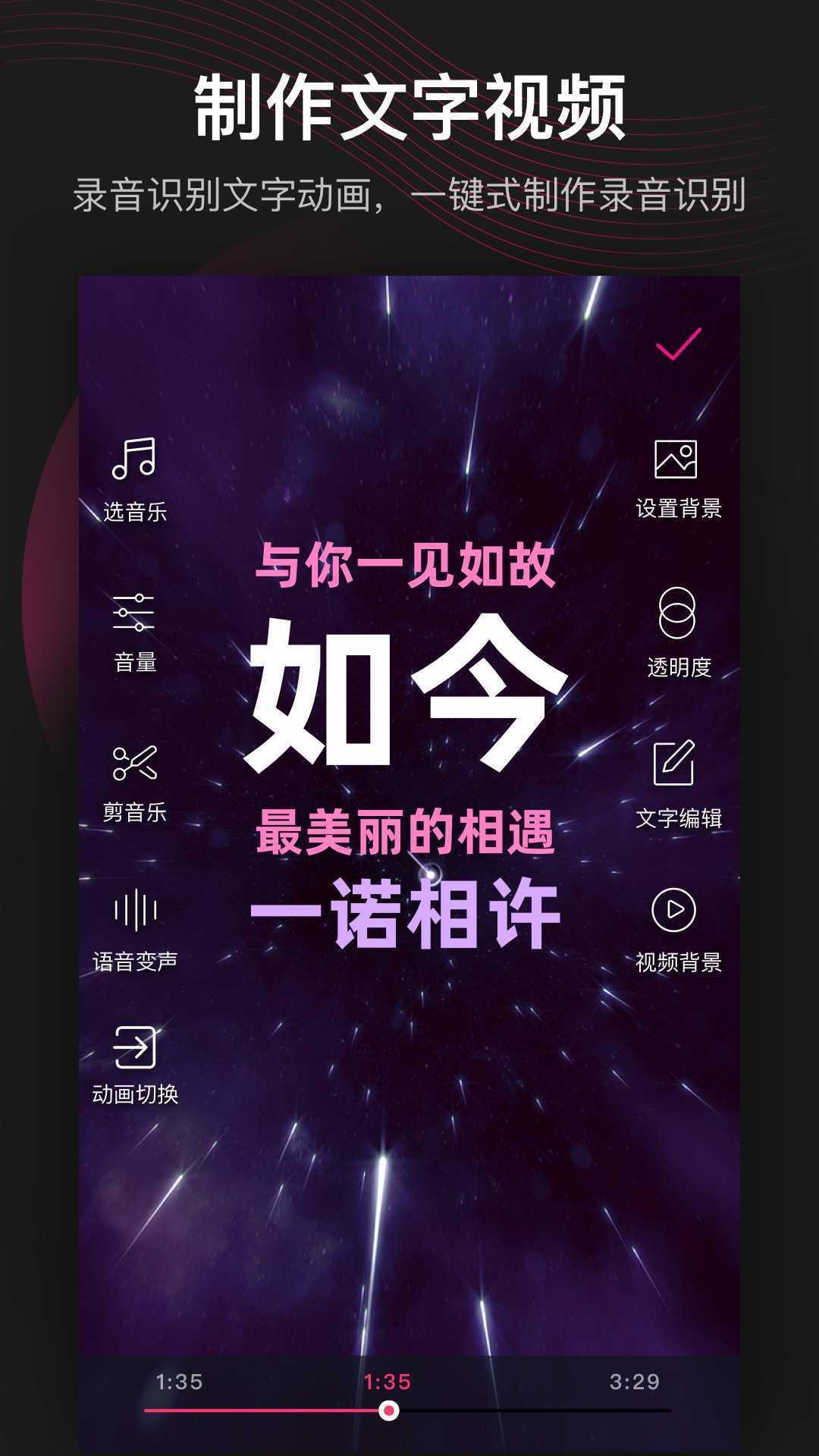 美册v3.0.7截图5