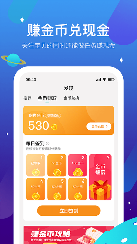 西瓜皮v6.2.7截图4