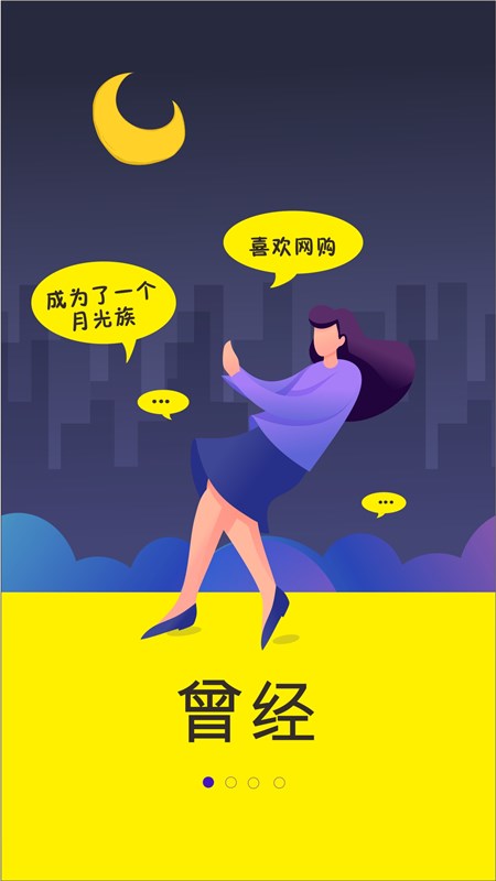 卷省v0.0.24截图1