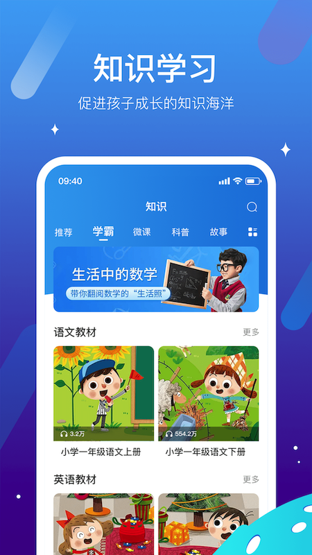 西瓜皮v6.2.7截图3