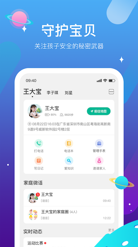 西瓜皮v6.2.7截图2