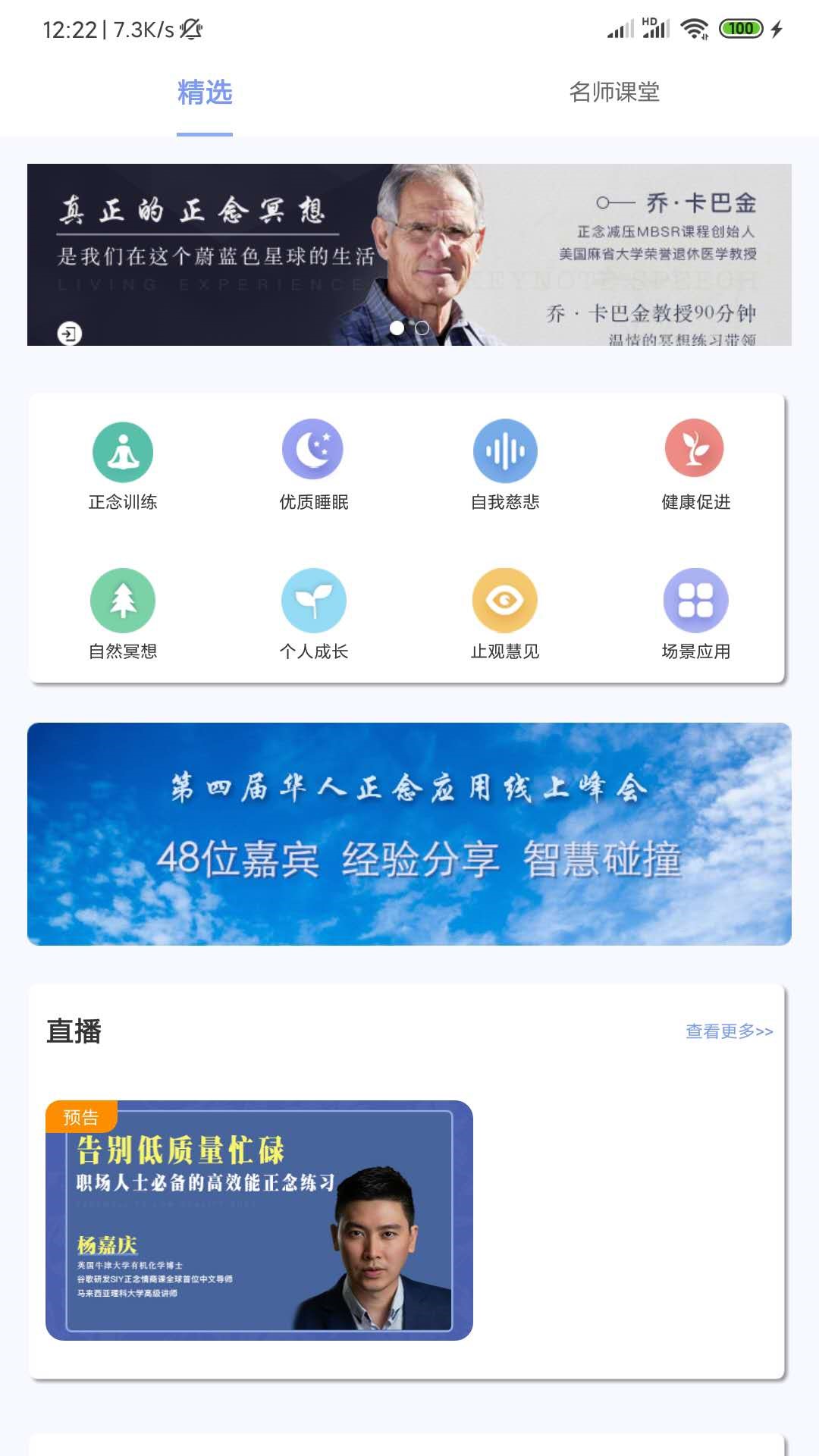 5P医学v4.1.7截图2