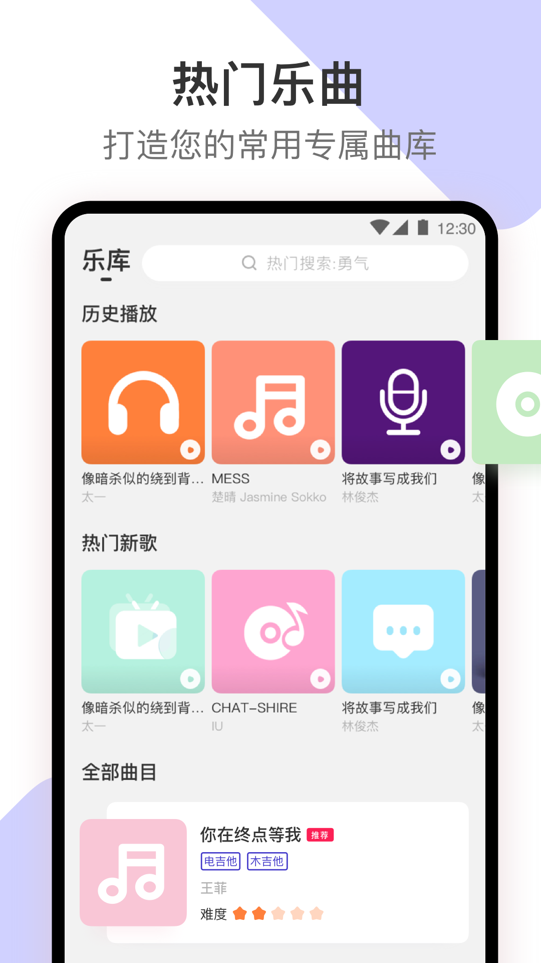 板凳音乐v2.0.4截图3