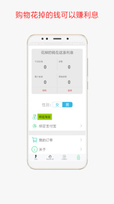 真降价截图3
