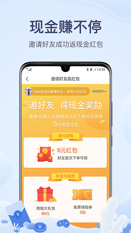 两步路户外助手v6.6.2截图2