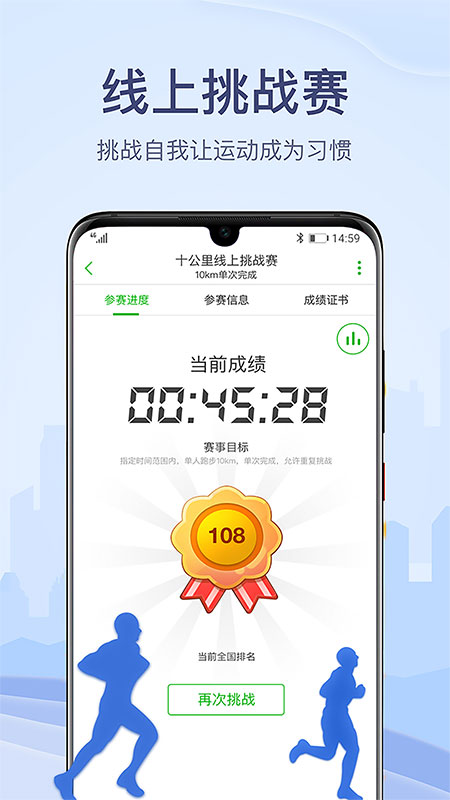 两步路户外助手v6.6.2截图4