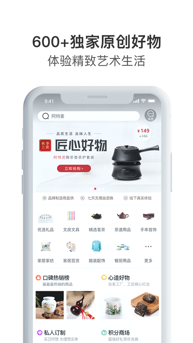 ArtM阿特麦v3.1.8截图3