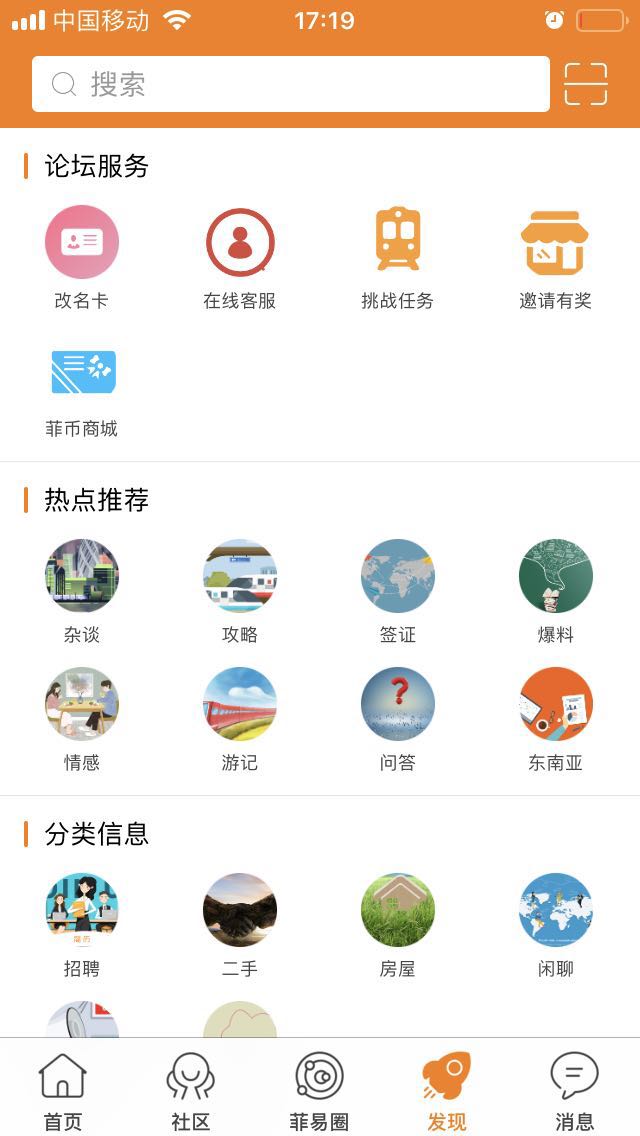 菲易网截图4