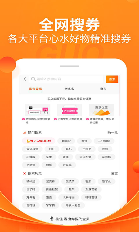 折头条v7.2.2截图4