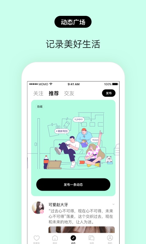 赫兹v3.0.0截图4