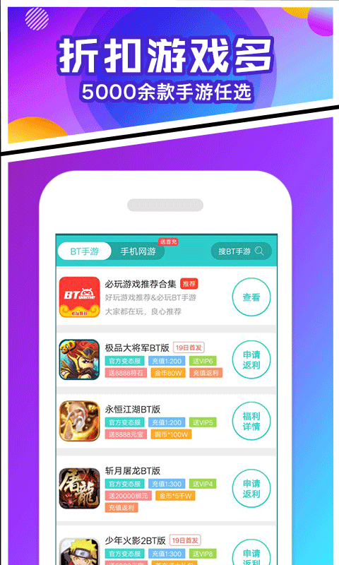 乐嗨嗨v8.1.7截图5