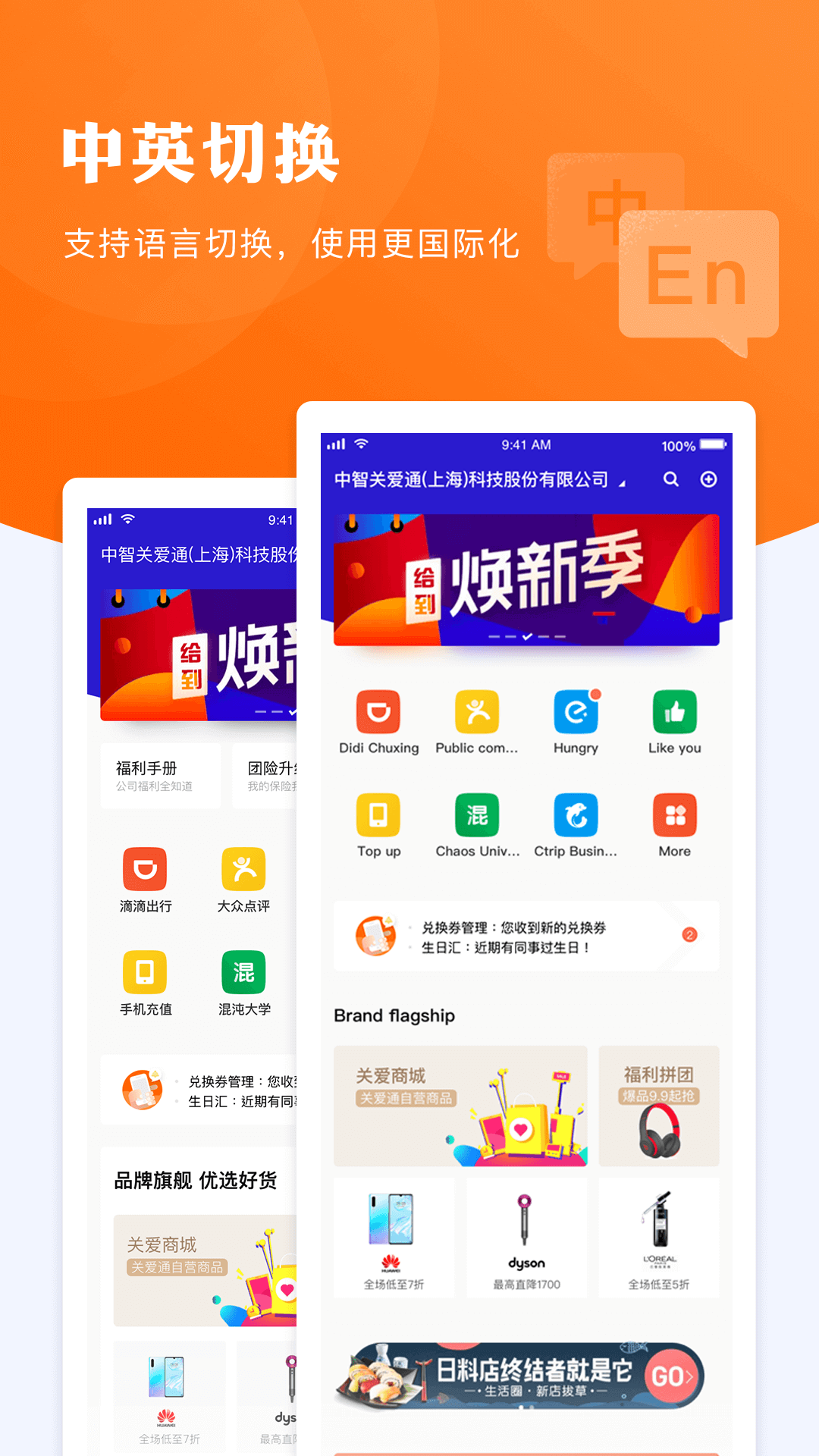 给到v3.1.0截图1