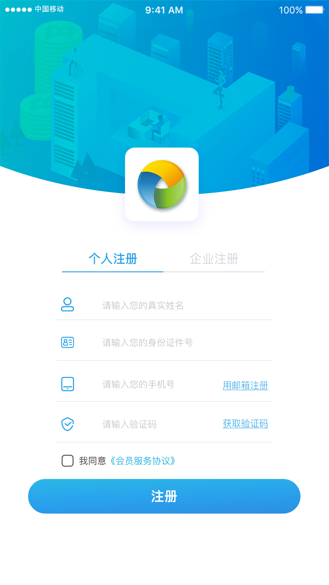 e聚农宝v1.4.0截图3