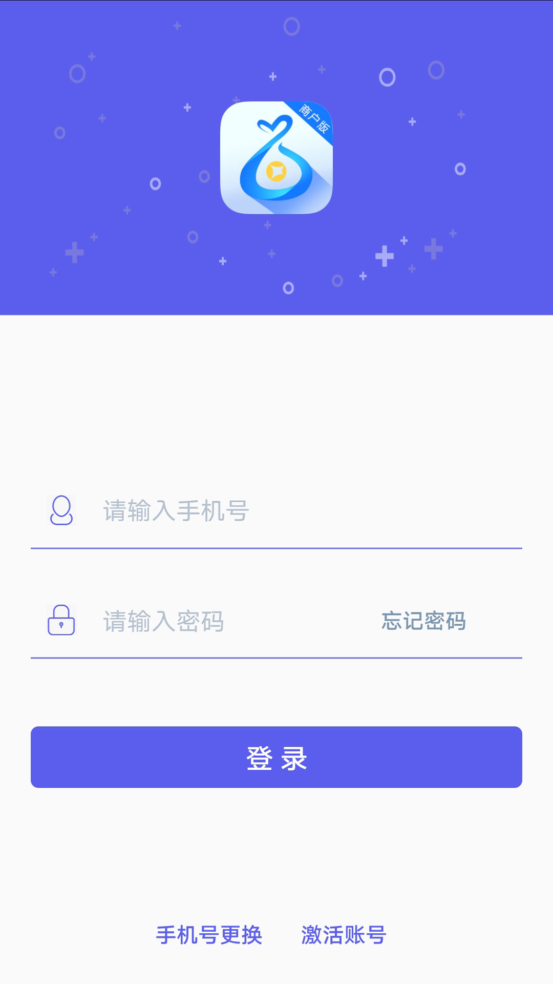 瑞易生活v2.4.4截图4