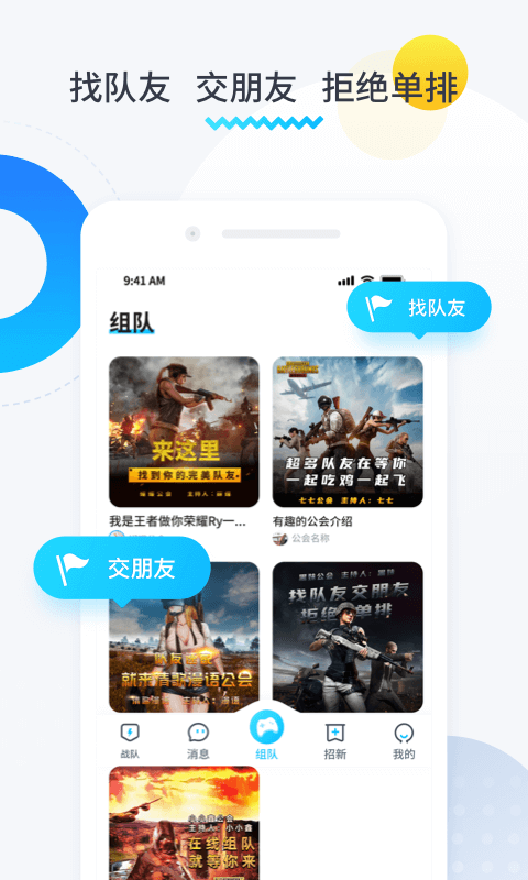 进圈v1.3.2.3截图4