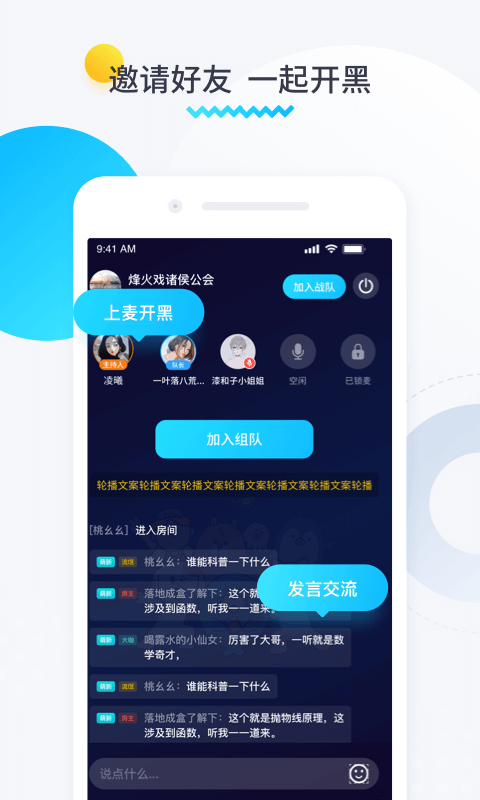 进圈v1.3.2.3截图2