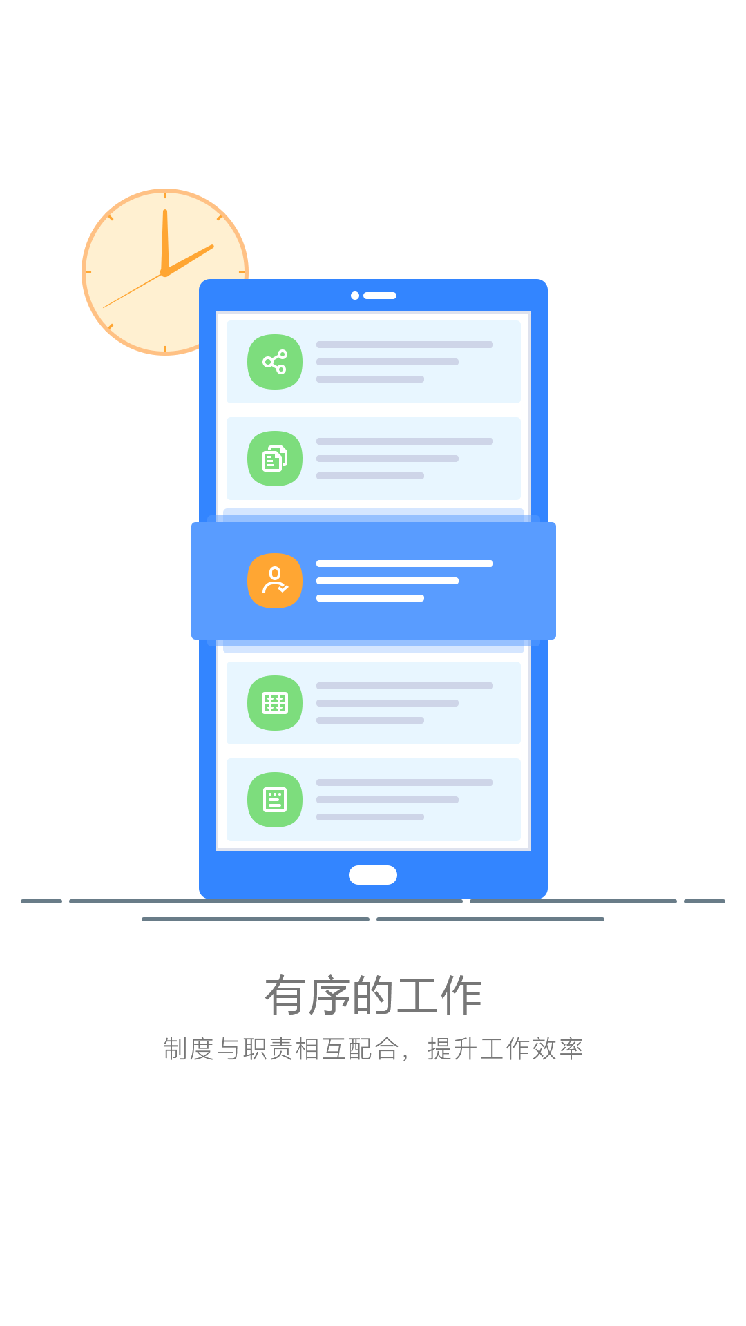 阿筑v3.2.0截图2