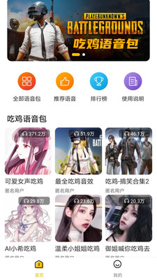 宠窝v3.4.5截图1